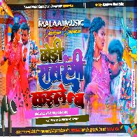 Dhodhi Satrangi Kaile Ba New Chandan Chnanchal Holi Bass Daar Holi 2023 Song MalaaiMusicChiraiGaonDomanPur 